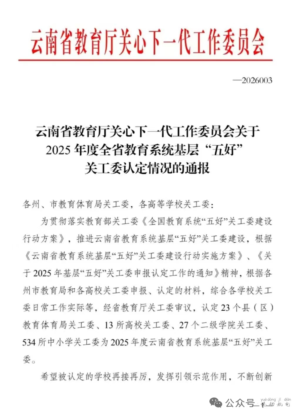 image1.jpeg